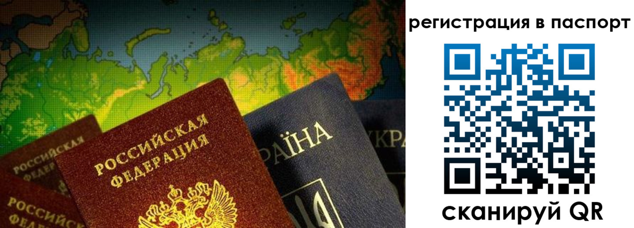 временная регистрация гарантия в Чаплыгине